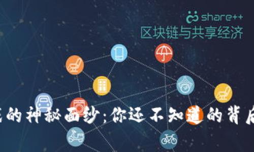 揭开数字货币之战的神秘面纱：你还不知道的背后故事与未来趋势！