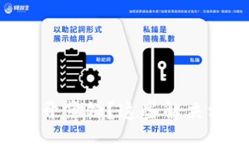 为什么你的TP钱包无法打开薄饼？这些解决方案可能会让你大吃一惊！
