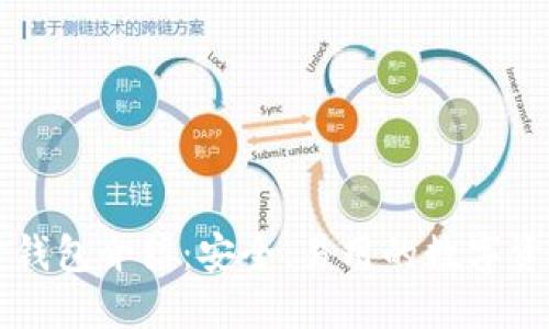 以太坊官方钱包介绍：安全、易用的数字资产管理工具