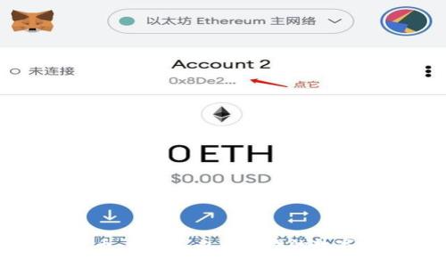 揭秘数字货币：普通人也能搞懂的数字金融新世界
