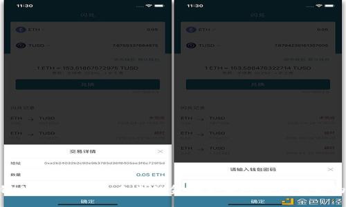 探索银行数字货币：未来的金融革命对我们生活的影响