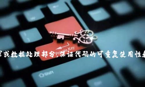 获取 TP 钱包地址的数据通常涉及调用相关的 API 接口或使用相关的 SDK。TP 钱包常用于与区块链交互，特别是与 Tron 网络等相关。下面提供一个简单的步骤和代码示例，以帮助你获取 TP 钱包地址的数据。

### 步骤一：环境准备

确保你已安装了必要的工具和依赖。例如，如果你使用 JavaScript，可能需要 Node.js 环境，并能够使用 `axios` 或其他 HTTP 请求库。

### 步骤二：获取钱包地址数据

以下是 JavaScript 代码示例，展示如何获取 TP 钱包地址的数据：

```javascript
const axios = require('axios');

// 替换为你的钱包地址
const walletAddress = '你的钱包地址';

async function getWalletData(address) {
    try {
        // Tron 查询接口示例
        const response = await axios.get(`https://api.trongrid.io/v1/accounts/${address}`);
        
        if (response.data) {
            console.log('钱包地址数据:', response.data);
        } else {
            console.log('未能获取到数据');
        }
    } catch (error) {
        console.error('请求出错:', error);
    }
}

getWalletData(walletAddress);
```

### 步骤三：理解代码

1. **导入 Axios 库**：这是用于发送 HTTP 请求的库。确保你在项目中安装了 `axios`，可以使用 `npm install axios` 命令进行安装。
  
2. **设置钱包地址**：在代码中替换为实际的 TP 钱包地址。

3. **发送请求**：使用 `axios.get` 方法来请求 TronGrid API，这里的 URL 是用来查询特定钱包地址信息的。

4. **处理响应**：如果请求成功，数据将被打印到控制台。处理任何潜在的错误也非常重要，这样可以方便调试。

### 其他注意事项

- **API 文档**：良好的实践是查看所用 API 的文档，以了解请求限制、返回数据格式和其他细节。

- **安全性**：确保你的钱包地址和私钥等敏感信息不被暴露。

- **访问控制**：某些 API 可能需要 API 密钥或其他认证方式，确保遵循这些要求。

- **执行环境**：以上代码示例是在 Node.js 环境下运行的。如果需要在浏览器中执行，需要相应地调整代码。

### 字段解析

从返回的数据中，通常你会得到以下常用信息：

- **address**: 钱包地址
- **balance**: 钱包余额
- **transactions**: 最近交易信息
- **tokenBalances**: 各种代币的余额

可以根据实际需要，进一步解析和展示这些数据。

### 结论

通过上述步骤和代码示例，你应该能够获取到 TP 钱包地址的数据。根据你的具体需求，可以根据需要调整 API 请求或数据处理部分。保证代码的可重复使用性和健壮性是非常重要的。同时，随着区块链技术的发展，API 可能会有所更新，定期关注文档以获得最新的接口和功能。

如果有进一步的问题或者需要深入了解的内容，欢迎你继续提问！
