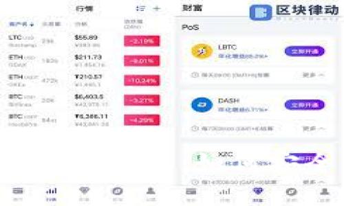 TP钱包1.3.5版本下载：如何安全获取与使用