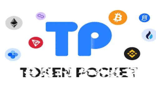 与好友分享TP钱包的好处：让你的数字资产更安全、更便捷！