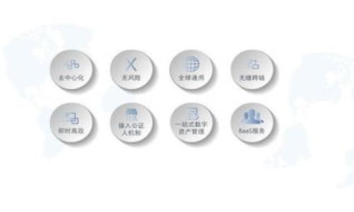 解密TP钱包：如何轻松支持ERC20，让数字资产安全无忧