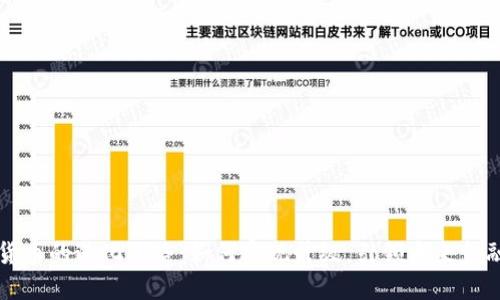 数字货币的进化之路：如何实现升级，引领未来金融变革
