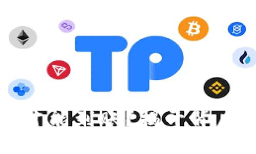 TP钱包转账要多久才能到账？揭开背后的秘密与影响因素