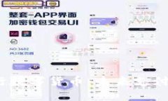 探索建设银行数字货币：未来支付的无限可能？