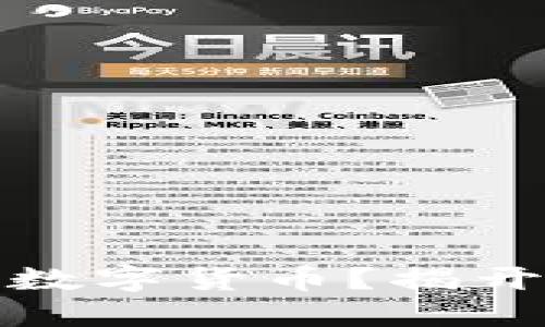 如何用手机轻松支付数字货币？揭开数字经济的神秘面纱