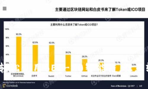 解密TP钱包：如何轻松使用BEP-20智能链，让您轻松掌握数字财富