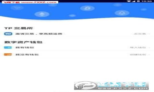 数字货币的未来：全面覆盖需要多久？