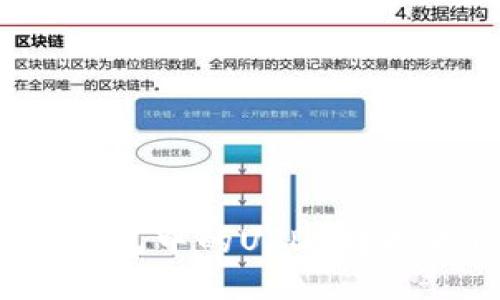 教你如何轻松将TP钱包中的USDT转换为TXT，快来试试吧！