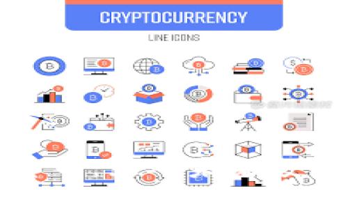 解密数字货币：米对未来投资的新机遇