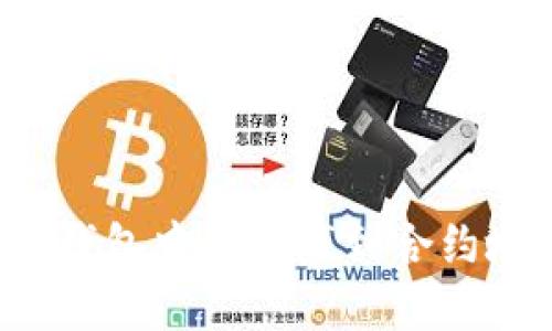 如何解决TP钱包中无法找到合约地址的问题？