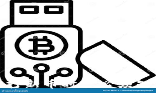     
揭秘TP钱包：打新币时你必须知道的那些坑！