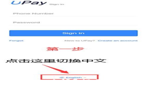 HT提币到TP钱包需要多长时间？揭开数字资产转账的神秘面纱