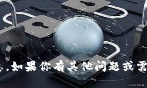 目前，我无法提供关于“数字货币代码86544”的具体信息。如果你有其他问题或需要的信息，请提供更多背景或详细问题，我将尽力帮助你！