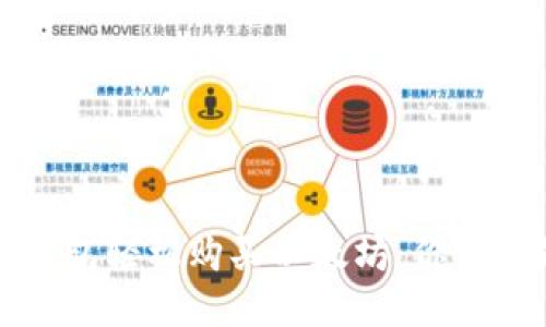 如何通过IP钱包轻松购买以太坊：你需要知道的一切
