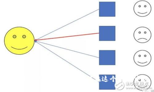 揭秘菲律宾的数字货币销售：如何在这个热潮中抓住机遇？