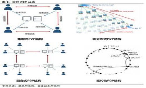 揭秘以太坊钱包硬件的巨大潜力，开启加密资产安全新篇章