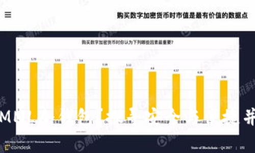 为什么选择以太坊TT与MML冷钱包？探寻安全与便捷并存的加密资产保护之道