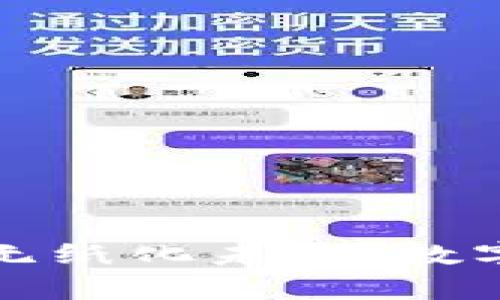 探索央行数字货币的无纸化未来：数字化时代的金融新篇章