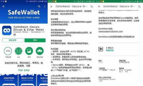 探秘以太坊钱包：你的交易真的无法被追踪吗？