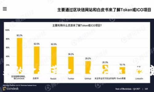 数字货币：未来的金融革命，了解它如何改变我们的生活