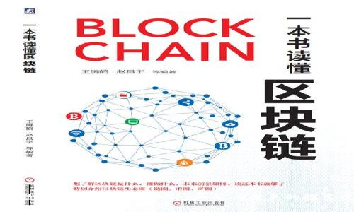 重庆数字货币的崛起：一场革新与未来的探索之旅