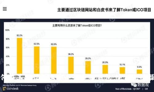 如何在其他设备上安全登录TP钱包，完成无缝操作