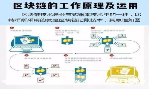 当你心急如焚：TP钱包里的币不显示，该如何解决？