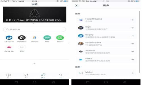 从此告别烦恼，探索苹果TP钱包1.3.7版本的全新体验！