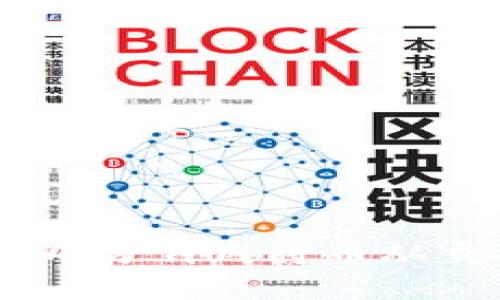 轻松转移：如何在几分钟内将币从交易所转到TP钱包