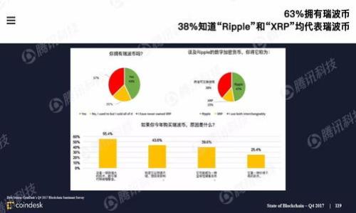 在加密货币和数字资产领域，钱包的类型繁多，每种钱包都有其独特的功能与适用场景。其中，TP（Trust Wallet）属于一种非托管型的钱包，具体来说，它是一个移动端数字钱包，旨在为用户提供一个安全、便捷的存储和管理加密资产的环境。对于初学者和经验丰富的用户而言，TP钱包都是一个十分热门的选择。

非托管型钱包的优势
非托管型钱包，如TP，意味着用户完全控制自己的私钥。相较于托管型钱包，用户不必担心平台或服务提供商的安全漏洞。这种控制权让用户感到更安心，同时也鼓励用户学习管理和保护自己的资产。

此外，由于全球化的特性，TP钱包允许用户方便地交易多种数字货币，而不受限于地点或时间。用户只需下载应用并创建一个账户即可开始使用，这种简单便捷的体验吸引了大量用户的兴趣与参与。

TP钱包的核心功能
TP钱包的功能可以说是其受欢迎的主要原因之一。首先，它支持多种类型的加密货币，包括但不限于以太坊、比特币等主流数字货币。此外，TP钱包还支持ERC-20代币以及其他各种类型的资产，让用户能够在同一个平台上管理多种资产。

其次，TP钱包不仅是一款钱包，也是一款去中心化应用（DApp）浏览器。这意味着用户可以在应用内部直接访问各种区块链应用，例如去中心化交易所（DEX）、NFT市场等。这一功能极大地拓展了钱包的应用场景，让用户的体验更加丰富和多样。

安全性与隐私保护
TP钱包十分重视用户的安全性与隐私保护。用户的私钥不会存储在任何服务器上，而是仅保存在用户的设备内，确保没有第三方可以随意访问。此外，钱包的设计遵循了严格的安全标准，使用了多重签名技术和双重身份验证，增加了账户的安全性。

用户也可以设置冷钱包与热钱包的功能，冷钱包通过物理设备存储数字资产，更加安全，而热钱包则用于日常交易，提供更高的便利性。这种灵活的选择使得TP钱包适应了不同用户的需求，满足了安全性与便利性之间的平衡。

用户体验及社区支持
TP钱包的用户界面友好，非常适合新手使用。简洁的设计使得用户可以轻松上手，快速瞥见自己资产的整体状况。同时，应用的移动性也极大地方便了用户在日常生活中的使用，让他们能够随时随地管理自己的加密资产。

除了功能与设计外，TP钱包还拥有一个活跃的社区支持。用户可以通过论坛与其他用户进行交流，获取帮助和建议。同时，开发团队也会定期更新，并根据用户的反馈进行，提升使用体验。这种社区氛围大大增强了用户对钱包的信任感与归属感。

如何创建TP钱包账户
对于新用户来说，创建TP钱包账户的过程非常简单。首先，用户需要在官方应用商店下载TP钱包，并安装到自己的设备上。接着，打开应用后，用户可以选择创建新钱包，按照提示设置密码和备份助记词。备份助记词是至关重要的环节，因为失去助记词可能导致无法恢复钱包。

完成以上步骤后，用户就可以开始使用TP钱包管理自己的数字资产了。用户可以通过钱包发送和接收加密货币，参与去中心化交易，甚至交易NFT等。这样的使用体验让TP钱包迅速获得了广泛的认可与青睐。

总结与前景
总的来说，TP钱包是一款功能丰富且易于使用的非托管型数字钱包。凭借其安全性、多样化的资产支持以及良好的用户体验，TP钱包在全球范围内吸引了大量用户。未来，随着区块链技术的不断发展，TP钱包在数字金融领域的影响也将持续扩大。

在日益普及的加密货币时代，选择一款合适的钱包显得尤为重要。TP钱包不仅为用户提供了安全、便捷的资产管理工具，也为用户开辟了更广阔的数字资产世界。希望每位用户在使用TP钱包的过程中，都能充分体验到数字资产管理的乐趣与便利。 

相关资源与进一步学习
如果您对TP钱包或加密货币管理有更多兴趣，可以通过以下资源进行深入学习和探索：br
- 官方网站：了解TP钱包最新的功能和更新br
- 社区论坛：与其他用户交流经验和问题br
- YouTube教程：观看视频演示，获取具体使用技巧

通过不断学习与实践，用户能够在加密钱包的世界中游刃有余，掌握更多的理财技能和知识。 

TP钱包,数字钱包,非托管型钱包,加密货币/guanjianci 
如何选择一款合适的加密钱包？TP钱包详解