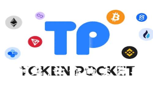 揭秘T P钱包滑点问题：让你的交易不会“迟到”的秘密！