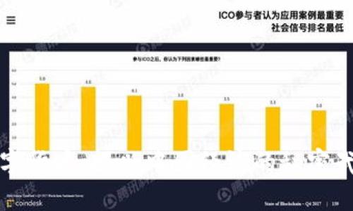 数字货币：振兴中国经济的秘密武器