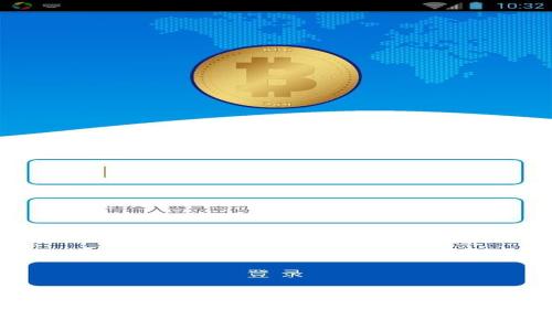 轻松下载数字货币支付平台，让你的交易随时随地！