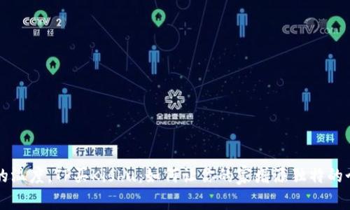 感受生活的温度，TP买Kishu：如何让你的家增添独特的个性与温馨