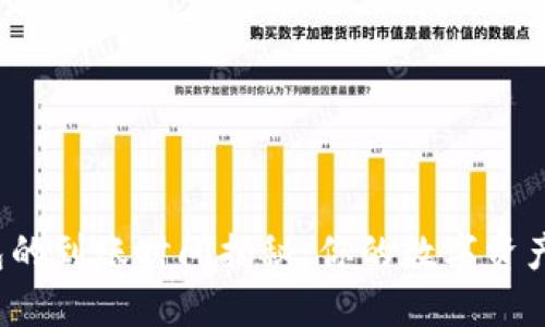 火币提币到TP钱包的到账时间揭秘：你的数字资产何时能安全到手？