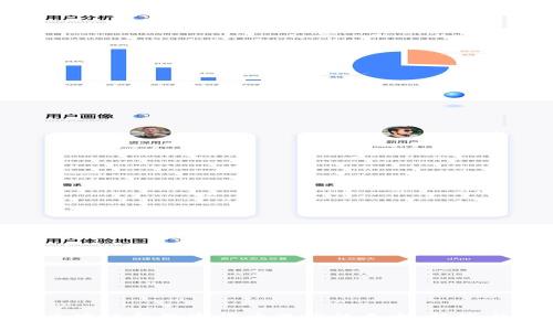 探索区块链和数字货币监管的未来：挑战与机遇