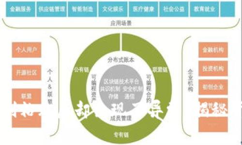 为什么你的TP钱包复制粘贴后却出现了异常？揭秘背后的原因与解决办法