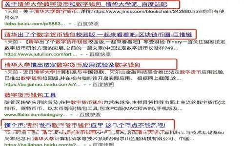 探索TP钱包转账手续费率：省钱秘籍与实用攻略
