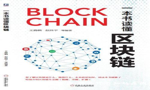 数字货币卷土重来的背后：你不可不知的原因与未来