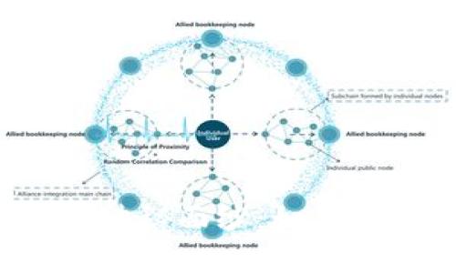 揭开数字货币的神秘面纱：如何掌握其核心思想？