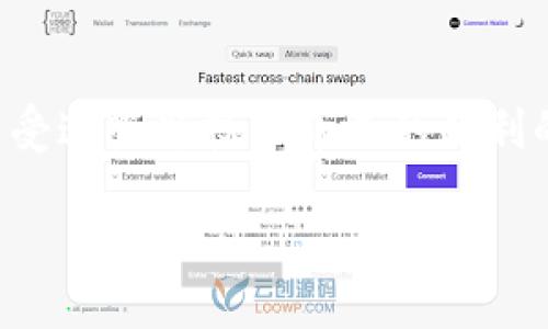 jiaoti揭开数字货币期货交易的神秘面纱：技术与投资前景探讨/jiaoti  
数字货币, 期货交易, 投资技术, 区块链/guanjianci  

数字货币期货的崛起  
近年来，数字货币因其独特的去中心化特性和高收益潜力，吸引了无数投资者的目光。在这一背景下，数字货币期货交易作为新兴投资工具，正在迅速崛起。很多人对这种新型交易方式充满了好奇，期望通过它实现财富的迅速增长。数字货币期货不仅提供了更多的交易机会，还为投资者带来了新的风险管理手段。想了解更多关于数字货币期货技术的相关信息吗？让我们一起揭开它的神秘面纱。

理解数字货币期货交易  
在深入探讨技术之前，我们需要首先理解数字货币期货的基本概念。简单来说，期货是一种金融合约，允许买卖双方在未来特定的时间以预定的价格交易数字货币。这种方式能够降低价格波动带来的风险，同时也为投机行为提供了便利。通过期货，投资者可以在数字货币价格波动之前进行锁定，从而达到保护自己资产的目的。

数字货币期货的技术支撑  
当前的数字货币期货交易依赖于多种技术手段。区块链技术是其中最核心的组成部分。作为数字货币的基础技术，区块链通过去中心化的方式记录交易数据，确保了交易的透明度和安全性。通过智能合约，交易双方可以在没有中介的情况下直接进行交易，这样不仅提高了交易效率，也大幅降低了交易成本。

高频交易与算法交易的应用  
在数字货币期货市场，高频交易（HFT）和算法交易成为了投资者常用的交易策略。这些技术通过先进的计算机程序，实现了实时数据的分析与处理，从而能够在极短的时间内做出交易决策。这种技术的运用能帮助投资者把握市场瞬息万变的机会，实现更高的收益。然而，HFT和算法交易并不是没有风险，面对市场的动态变化，投资者需要具备良好的风险控制能力。

交易所平台的技术创新  
目前，许多数字货币交易所不断进行技术创新，以提升交易体验。例如，通过引入新的撮合引擎，缩短了交易的响应时间，极大地提高了交易的效率。此外，交易所还采用多种数据安全防护措施，保证用户资产的安全性。随着技术的进步，交易所平台也逐步提升了可用性、流动性和稳定性，为投资者提供了更为优质的交易环境。

风险管理技术的应用  
在数字货币期货交易中，风险管理至关重要。投资者一般会使用多样化的技术手段来降低风险。比如，通过止损单，可以在价格达到一定阈值时自动平仓，以防止进一步亏损。此外，投资者还可以根据市场波动情况，合理配置资产，避免集中投资于某一特定的数字资产。这些风控手段的设计旨在保障投资者的资金安全和交易利益。

未来趋势与技术展望  
随着数字货币市场的不断演变，未来的数字货币期货技术也将相应地变化。去中心化金融（DeFi）的兴起，将为期货交易带来更多创新。在充分利用区块链技术的基础上，DeFi有可能会改变传统的期货交易方式，使之变得更加灵活。此外，随着人工智能技术的发展，智能合约的应用也会更加广泛，未来可能出现更加完善的交易策略和风险控制机制。

总结  
数字货币期货交易不仅是投资者获得丰厚回报的新途径，更是技术创新的产物。随着区块链、算法交易、高频交易等技术的不断应用，期货市场将变得更加智能和高效。然而，投资者在享受这些新技术带来的便利的同时，也要时刻保持对市场风险的敏感，做好风险控制。在未来，我们可以期待数字货币期货市场在技术的引领下，迎来更加光辉灿烂的明天。  

让我们一起关注这个不断变化的领域，深入探索数字货币期货技术在投资中的应用和发展！