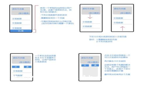 如何解决TP钱包申请转账授权后不停转的问题？