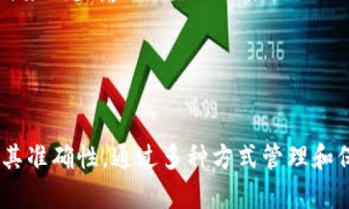tp数字钱包地址区分大小写吗

在数字货币和区块链技术中，钱包地址是用户进行交易和资产管理的关键。tp数字钱包作为一种常见的数字钱包工具，其地址格式也引起了广大用户的关注。那么，tp数字钱包地址是否区分大小写呢？下面将为大家详细解析这一问题。

一、什么是tp数字钱包？
tp数字钱包是一种用于存储、接收和发送数字货币的平台。与传统的钱包不同，tp数字钱包不需要物理介质，而是通过数字化的方式来管理资金。这种钱包非常适合用来进行加密货币的交易，因为它提供了便捷的界面和强大的功能。
tp数字钱包支持多种主流数字货币交易，让用户能够轻松管理他们的加密资产，无论是比特币、以太坊，还是其他一些较为热门的数字货币，用户都能通过tp钱包实现安全、快速的交易。

二、钱包地址的构成
在讨论tp数字钱包地址是否区分大小写之前，首先需要了解钱包地址的基本构成。每个数字钱包都有一个唯一的地址，它通常由一串字母和数字组成。在区块链技术中，钱包地址是用户进行交易的重要身份标识。
以比特币地址为例，其地址一般由数字和字母组合而成，且以