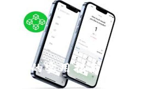 取消TP钱包交易的实用指南：轻松解决您的烦恼