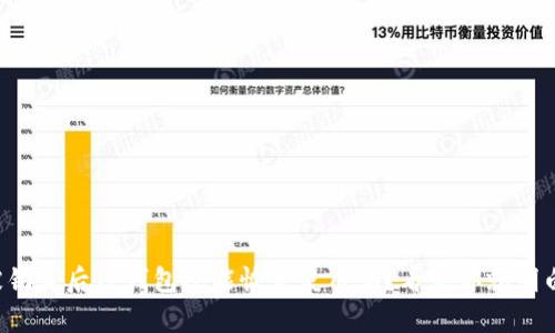 被钓鱼后TP钱包还能恢复使用吗？看完你就明白！