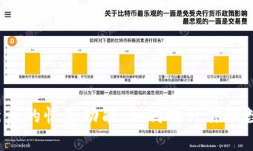揭秘TP钱包更新后的惊喜功能，如何提升你的数字资产安全感？